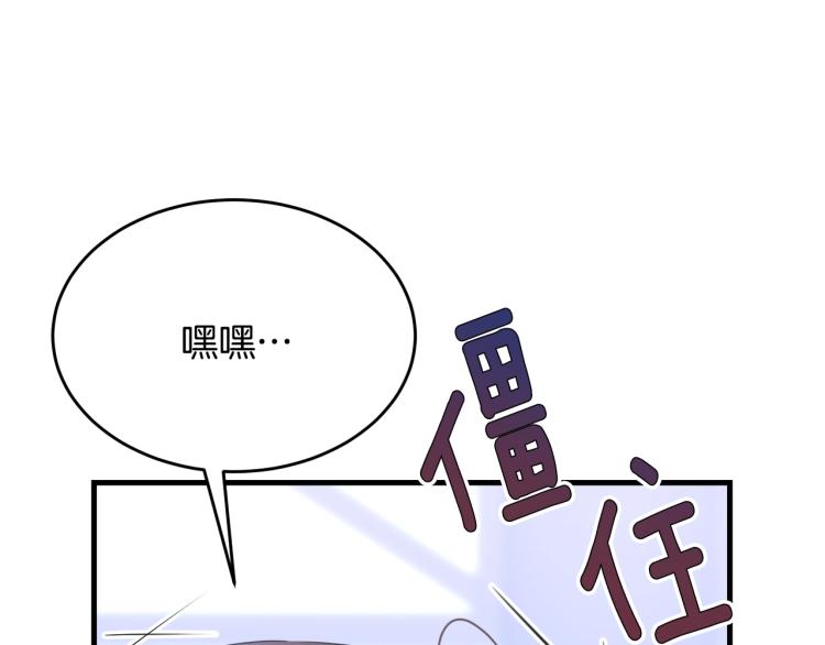 第40话 找到你120