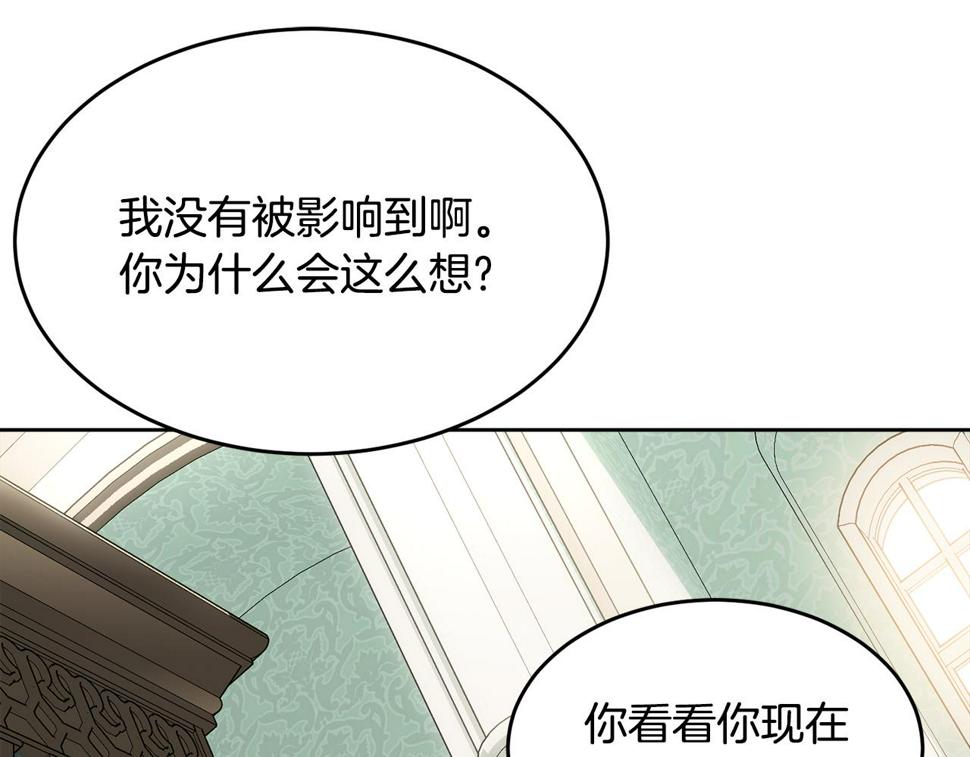 第117话 双向奔赴108