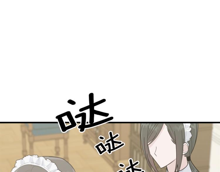 第21话 她的喜好123