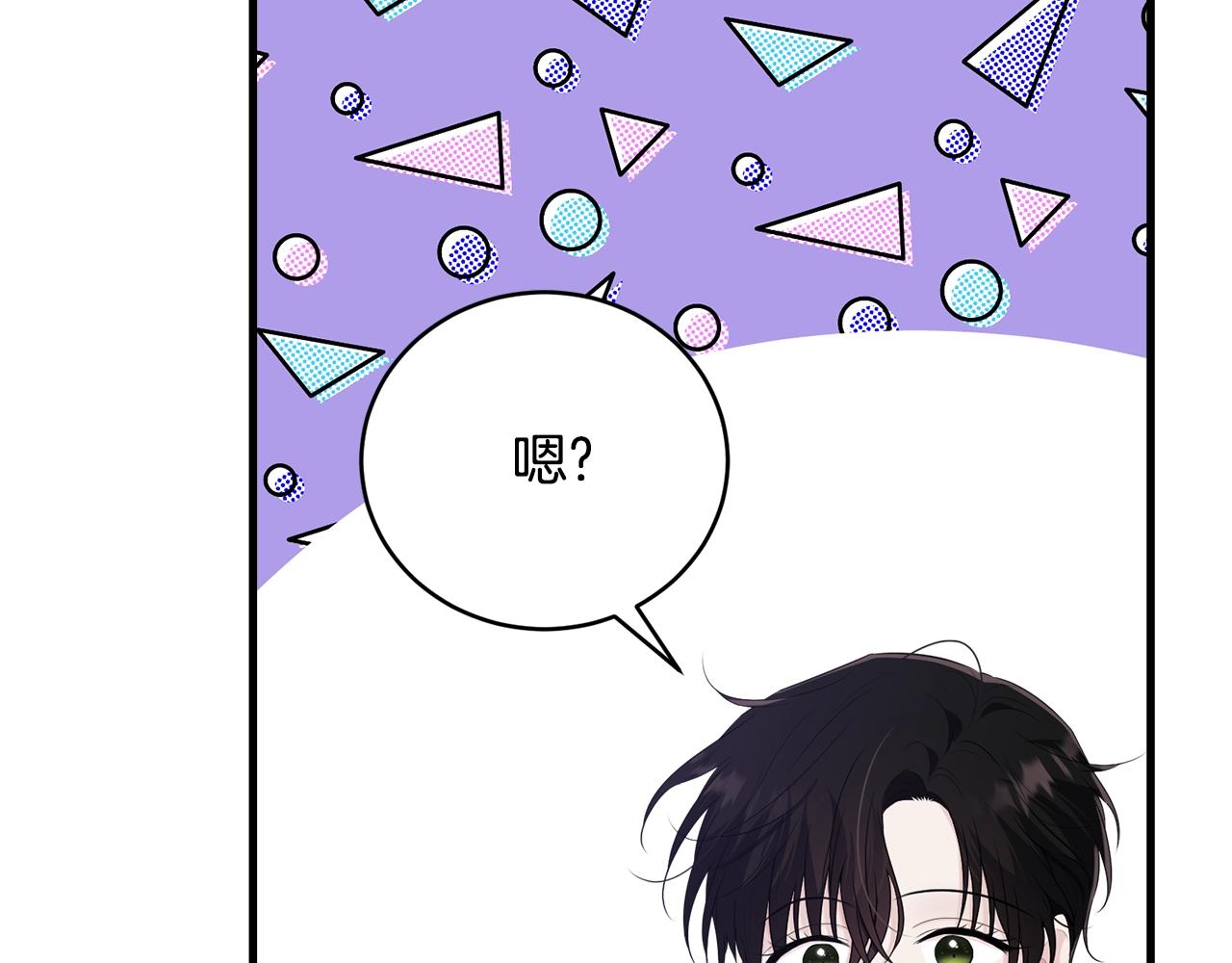 第74话 双双性转31
