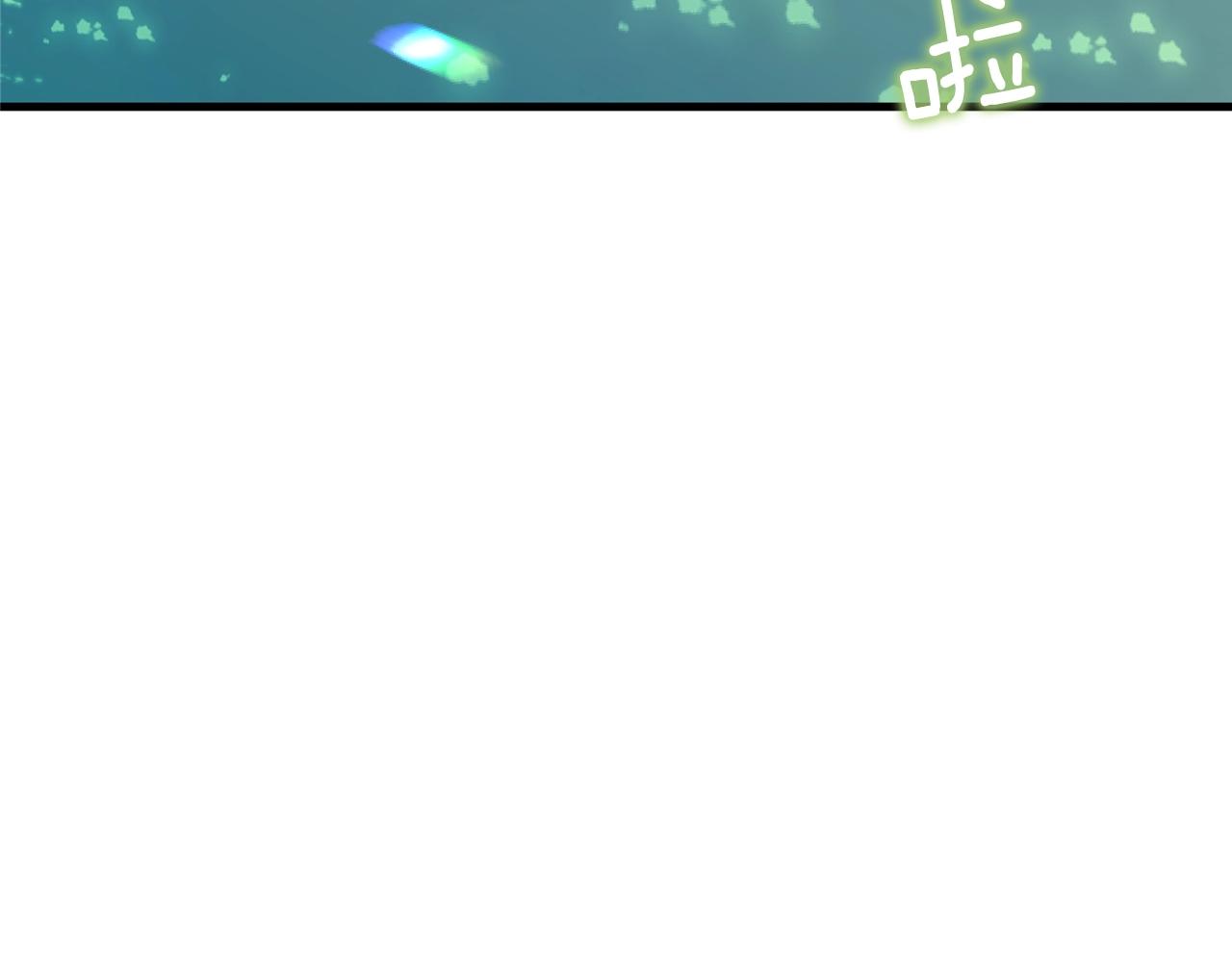 第69话 等我4