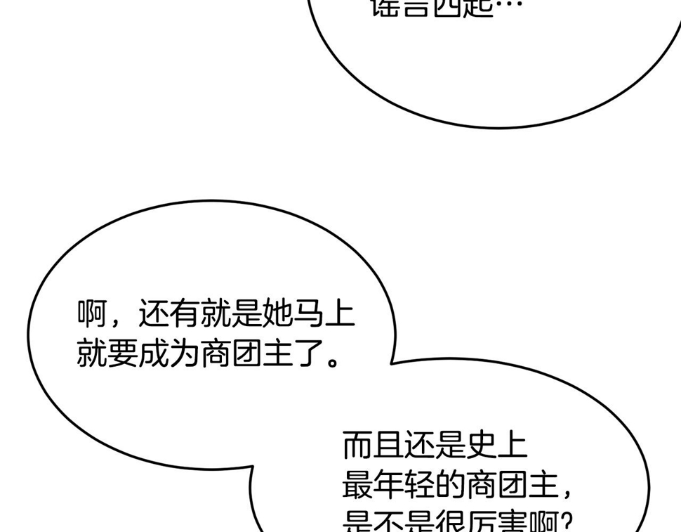 第118话 许下承诺97
