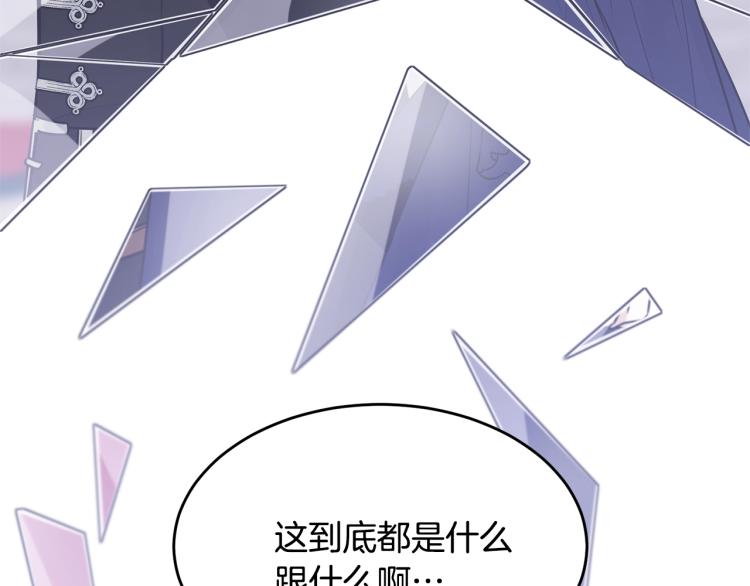 第29话 熟悉的香气170