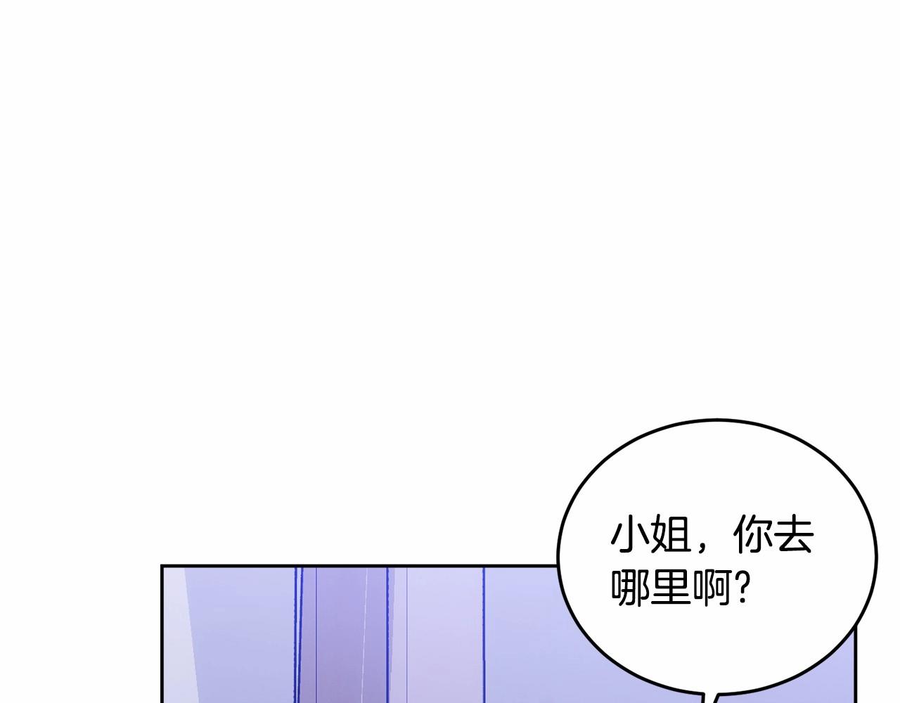 第108话 以身做饵19