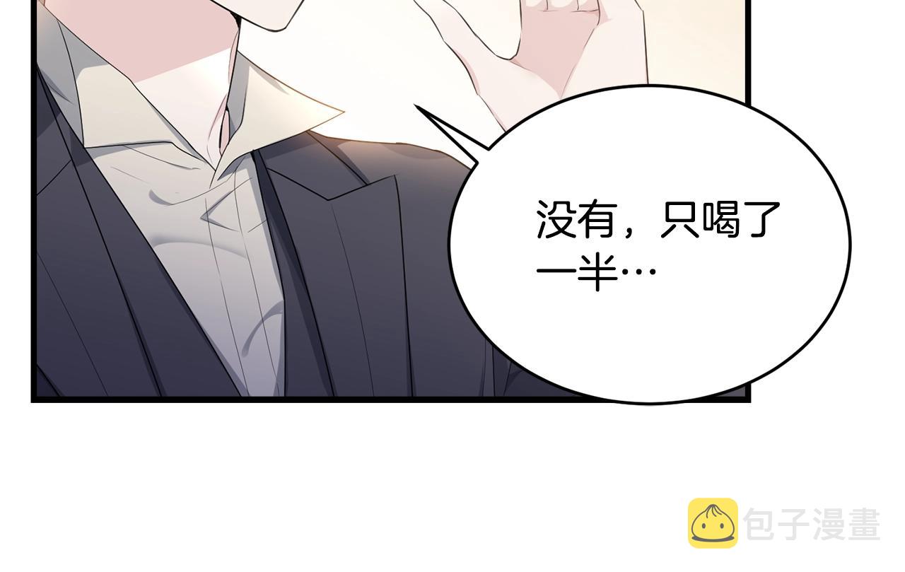 第74话 双双性转123