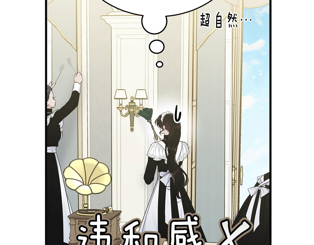 第55话 肌肉杀164