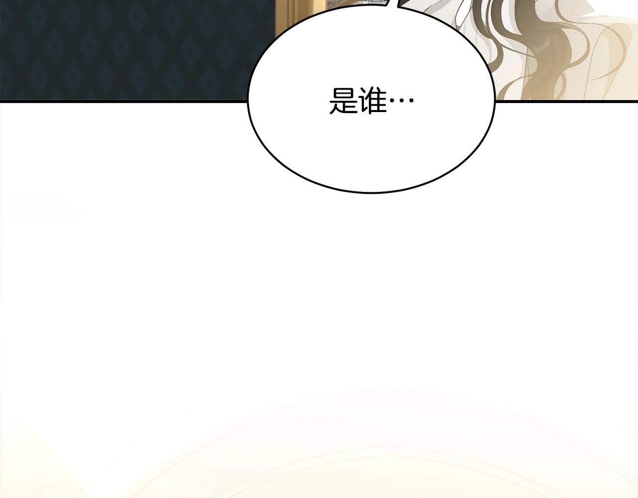 第81话苏醒77
