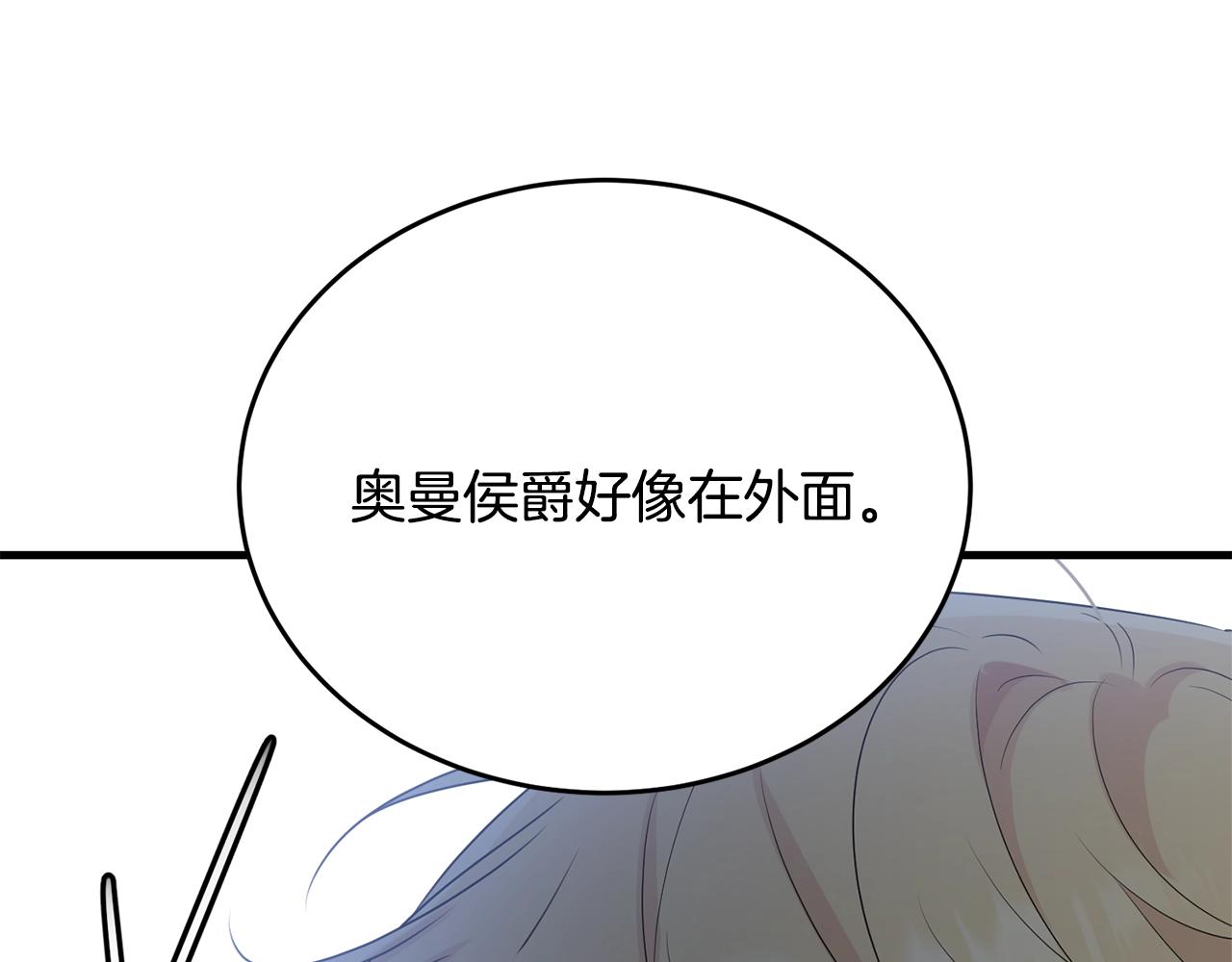 第76话 过度保护129