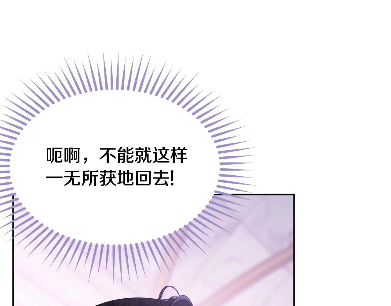 第88话灾祸的由来225