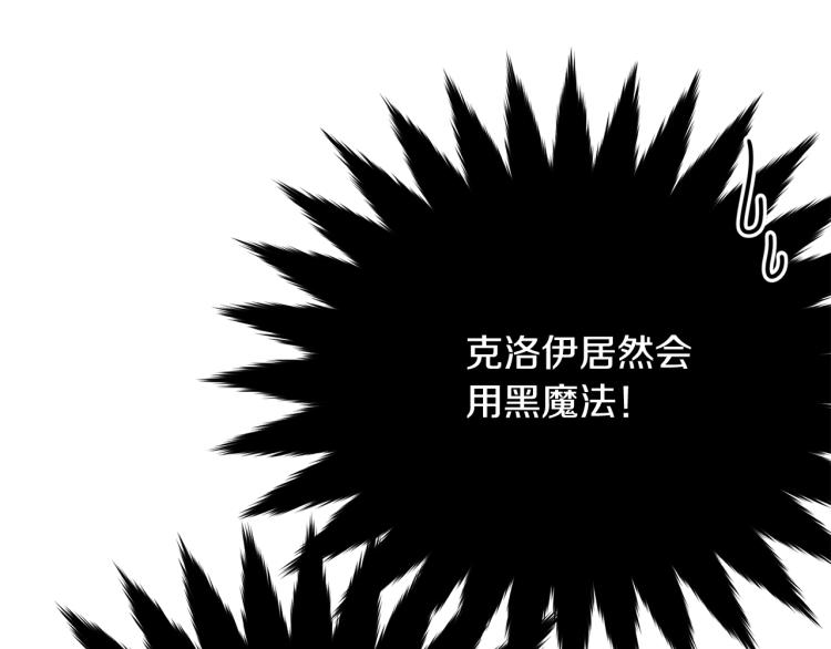 第9话 咬手指66