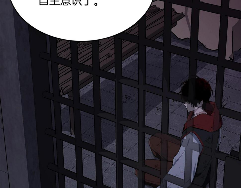 第111话 罪人落网194