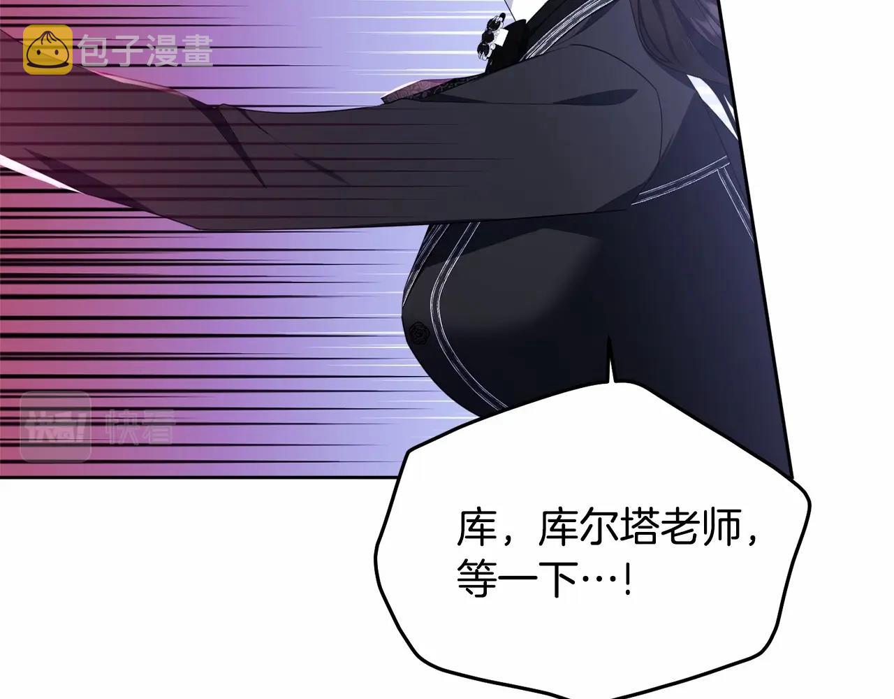 第103话 魔力耗尽127