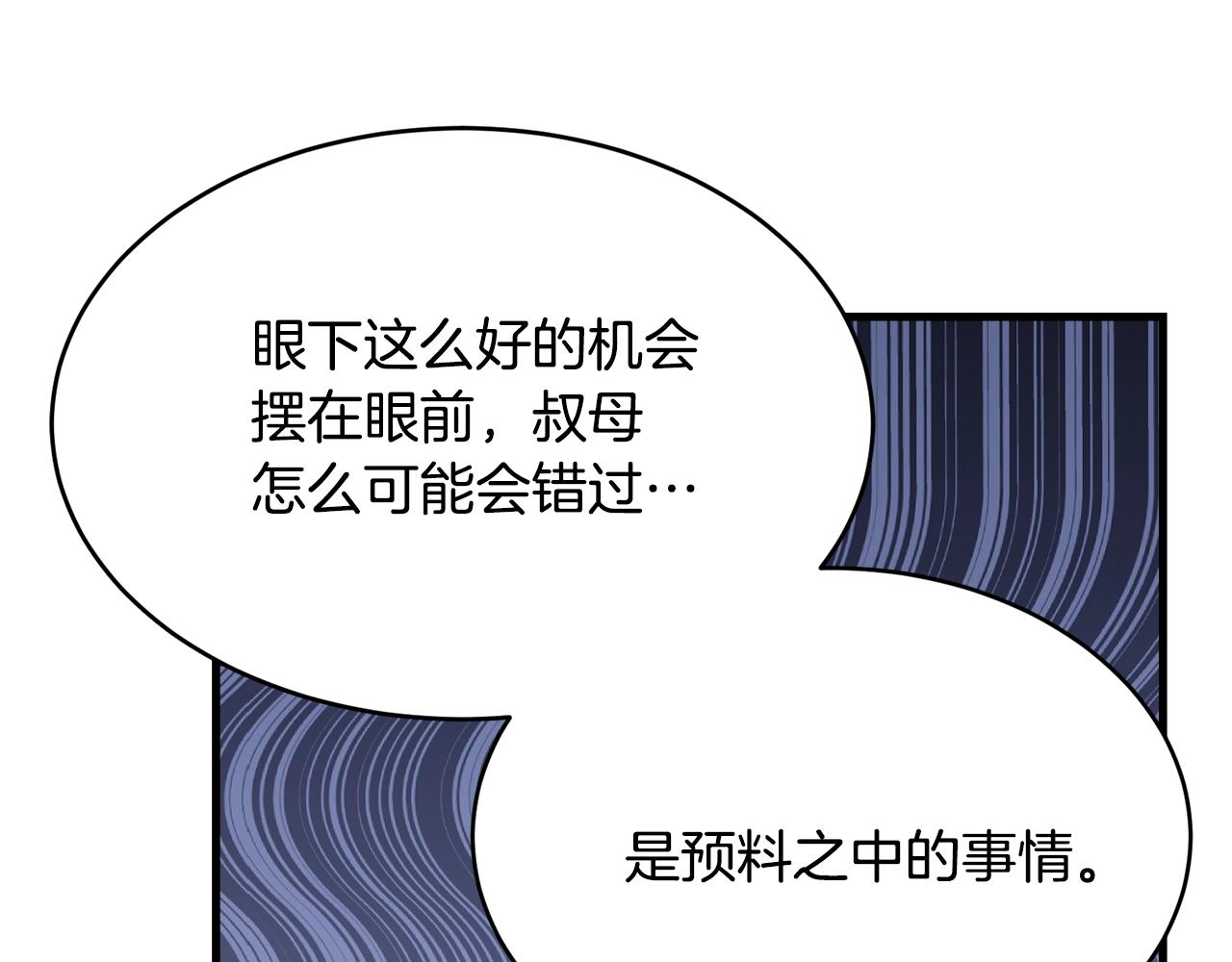 第76话 过度保护58