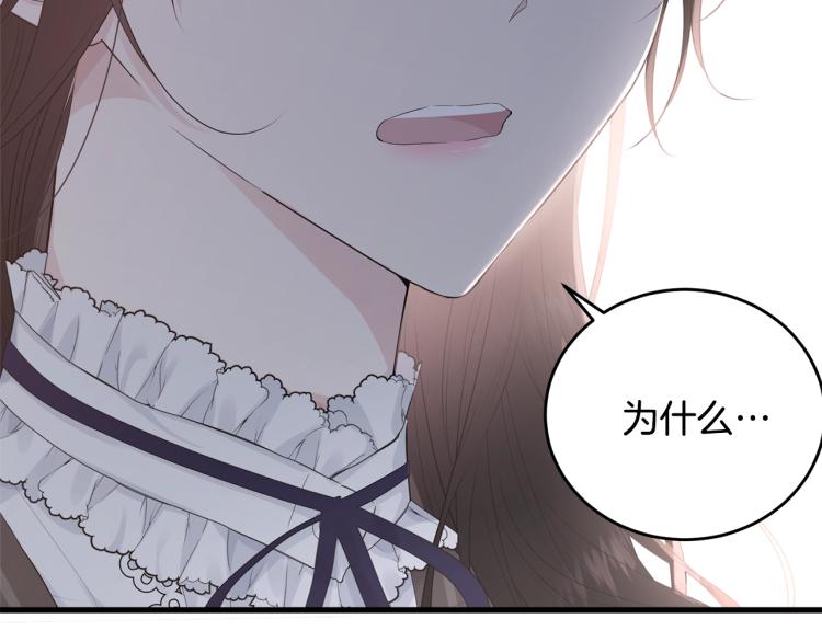 第44话 真实的模样201
