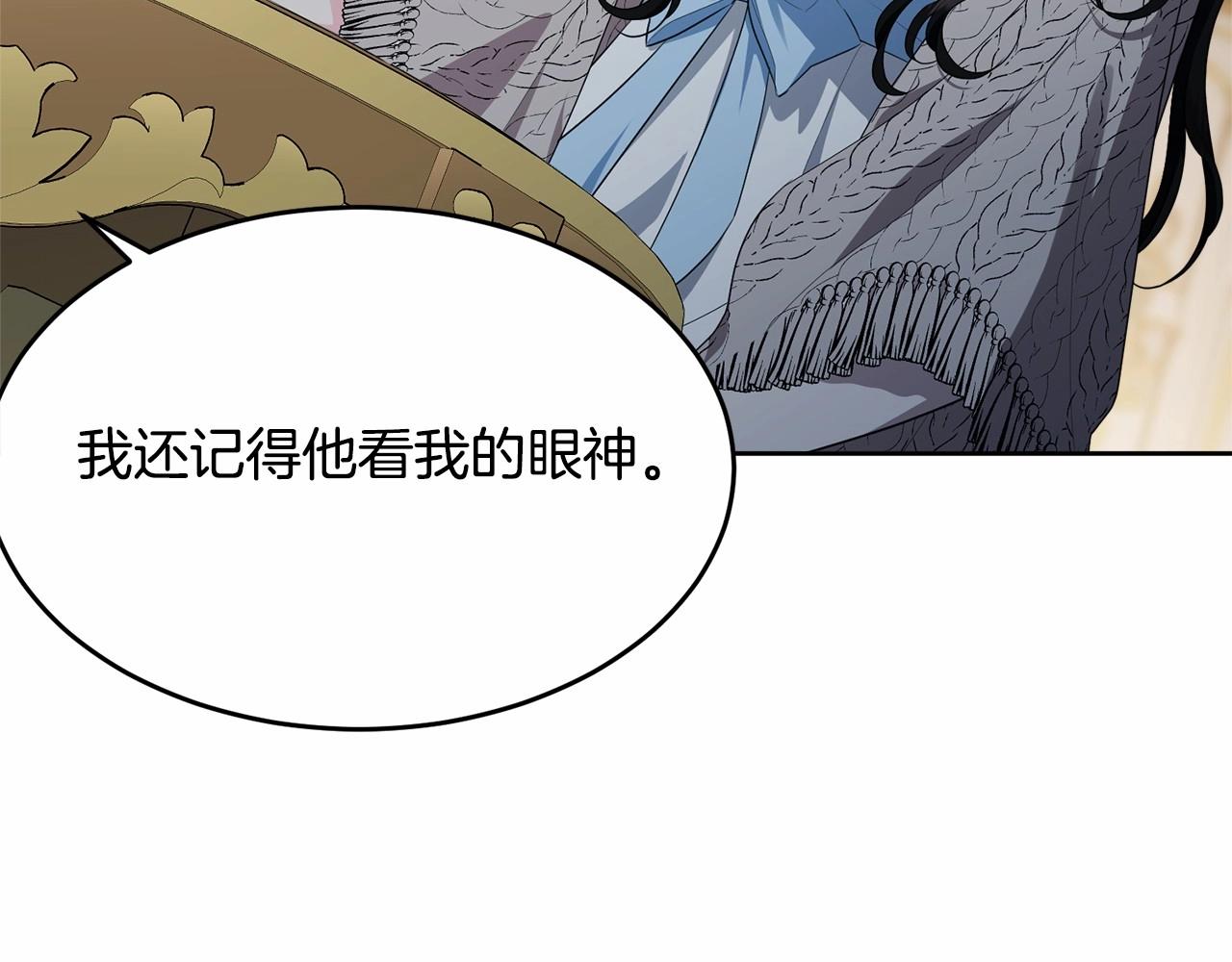 第98话 雨夜约会188