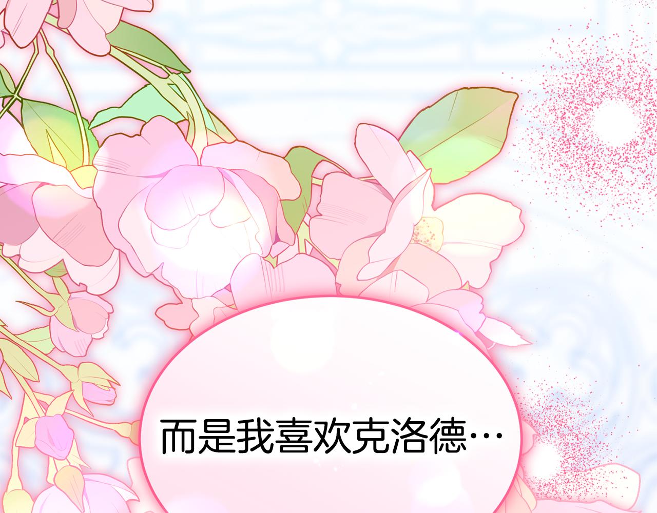 完结篇 双向奔赴35