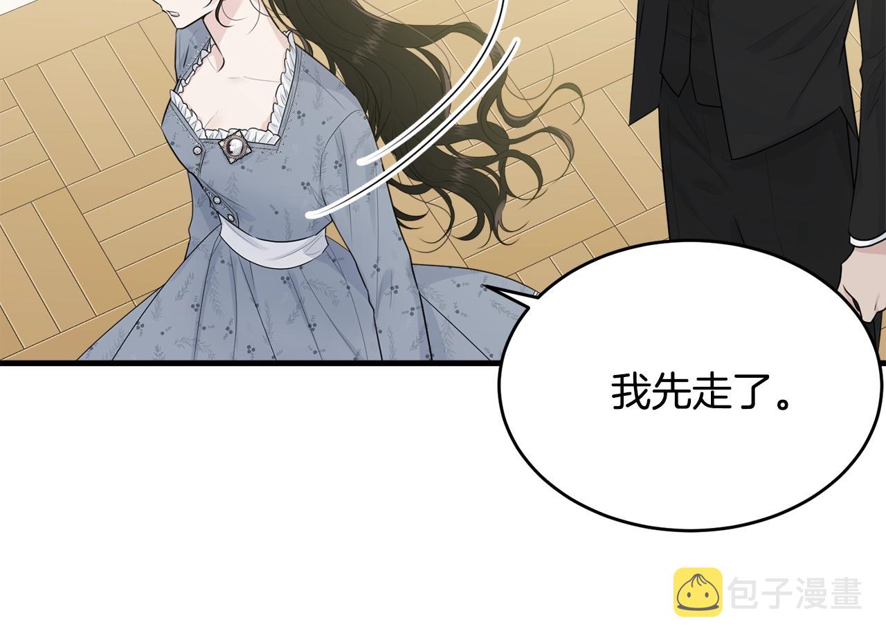 第52话 少爷生气了！83