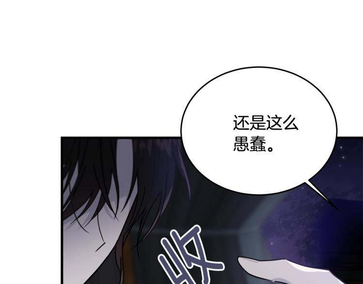 第18话 装睡129