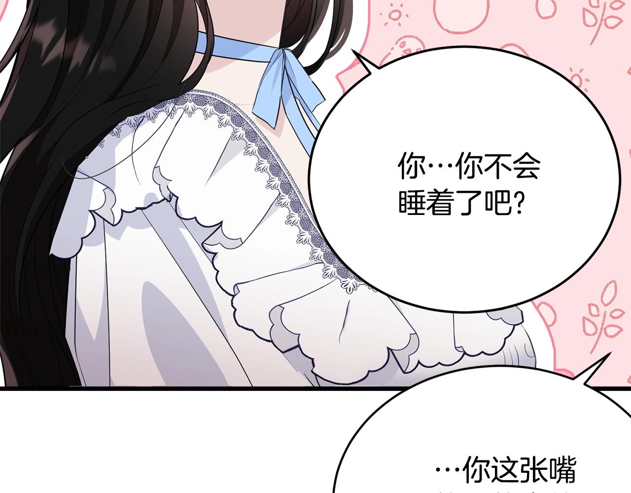 第77话 吻218