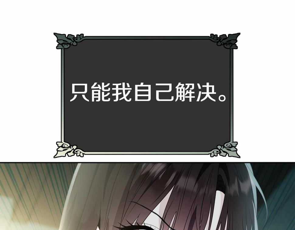 第114话 记忆恢复？208