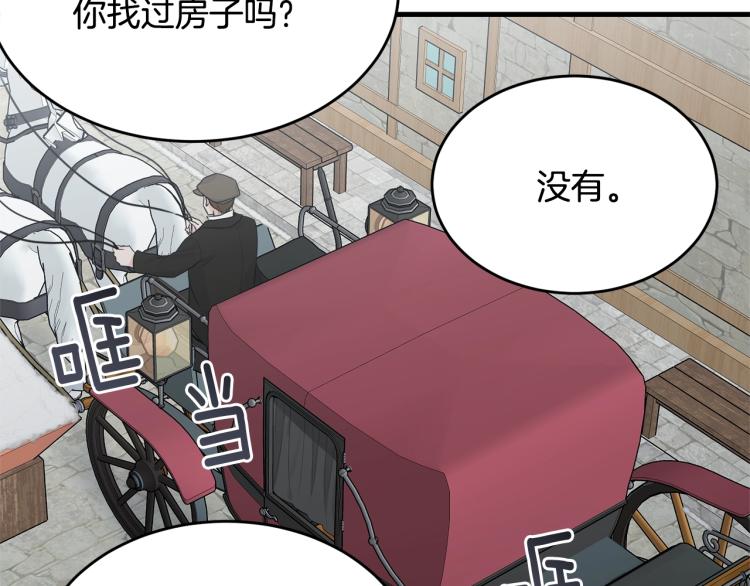 第37话 特殊时期57
