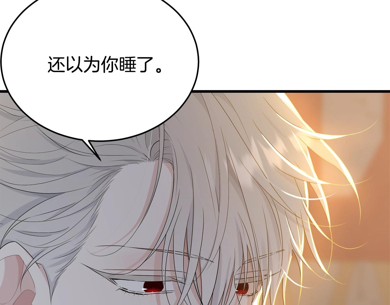 第66话 告白？45