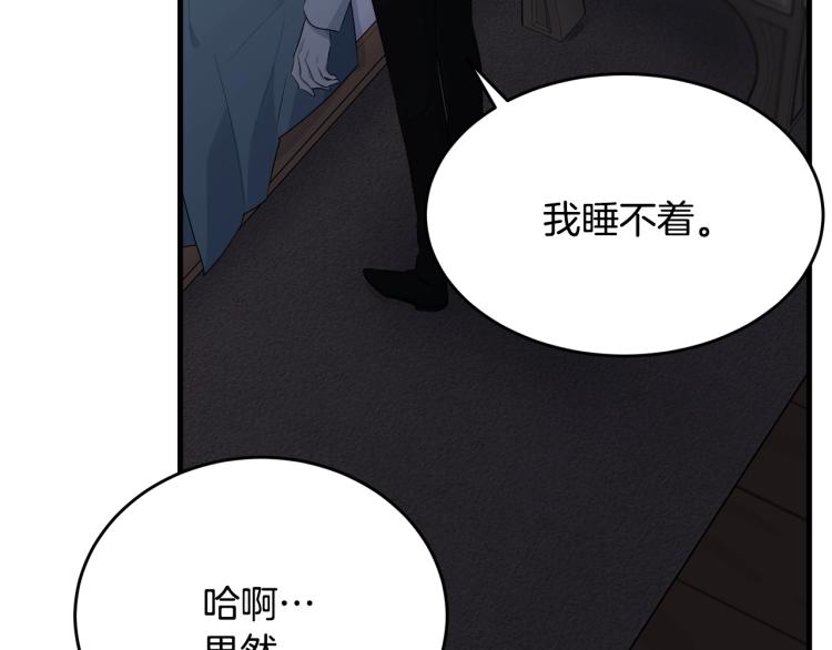 第47话 共枕眠30