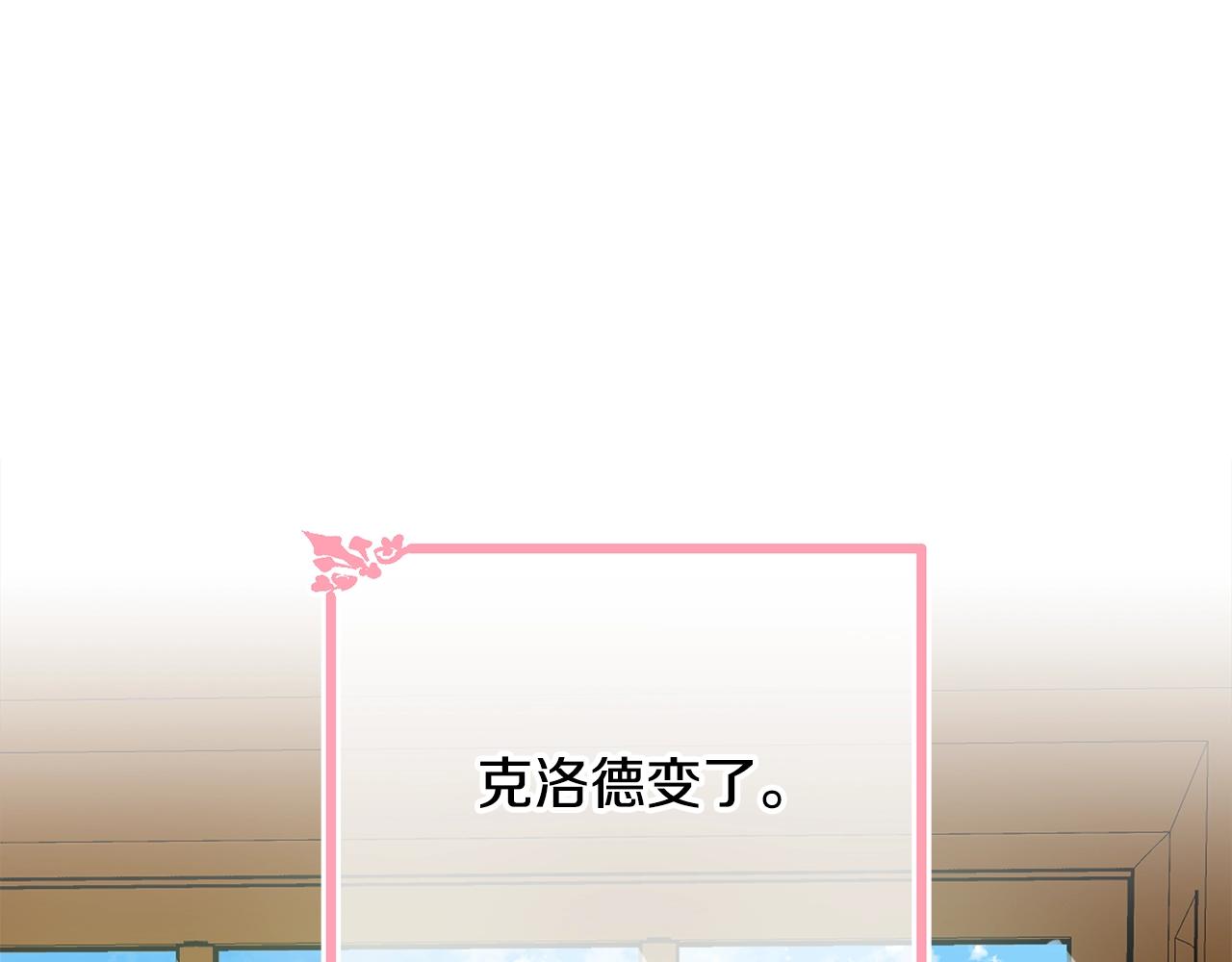 第59话 他变了116