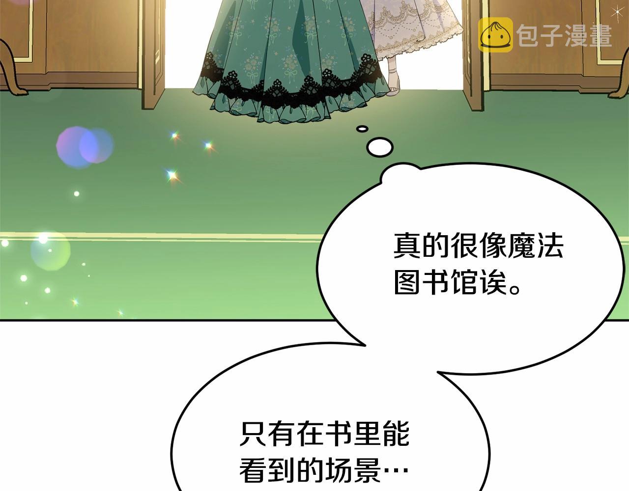 第92话 扑通扑通的心跳210