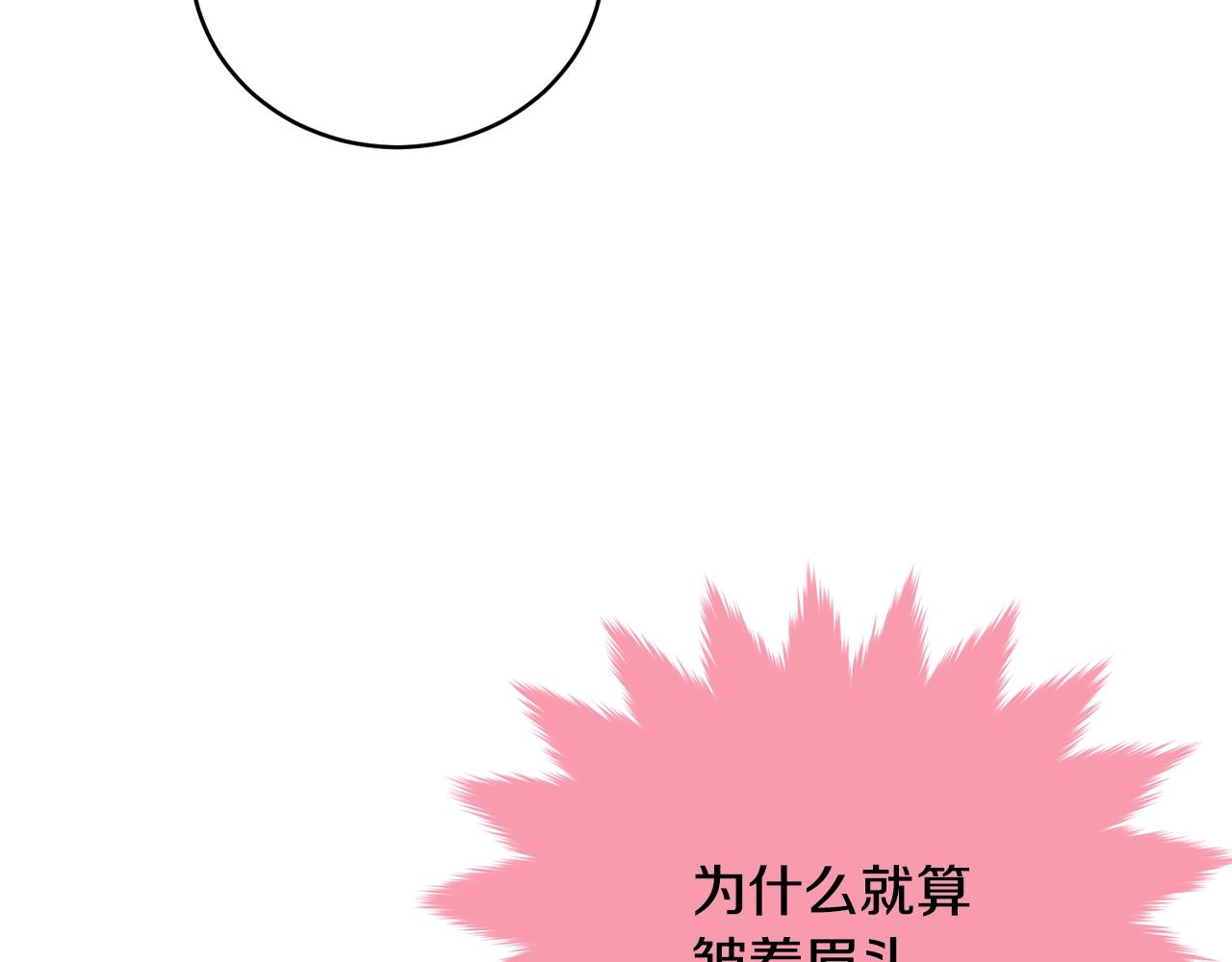 第72话 内心的波动182