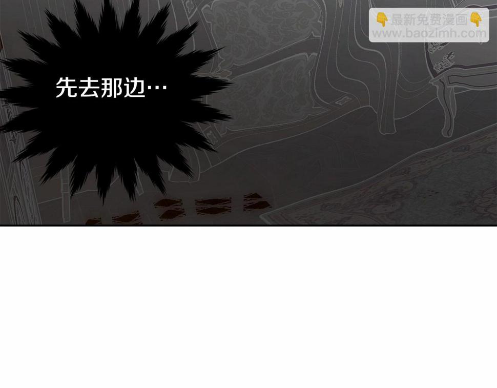 第114话 记忆恢复？131