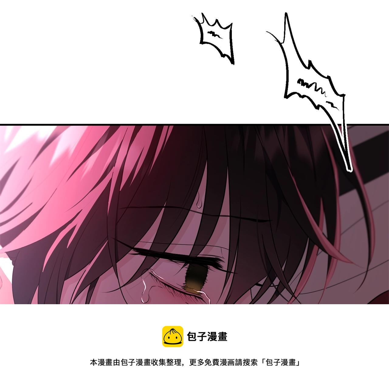 第二季完结篇 痛208