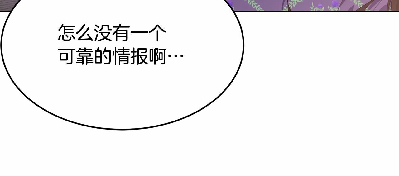 第89话禁书14