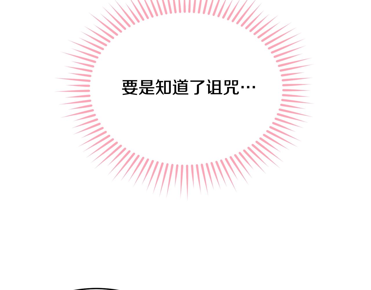 第58话 订婚？70