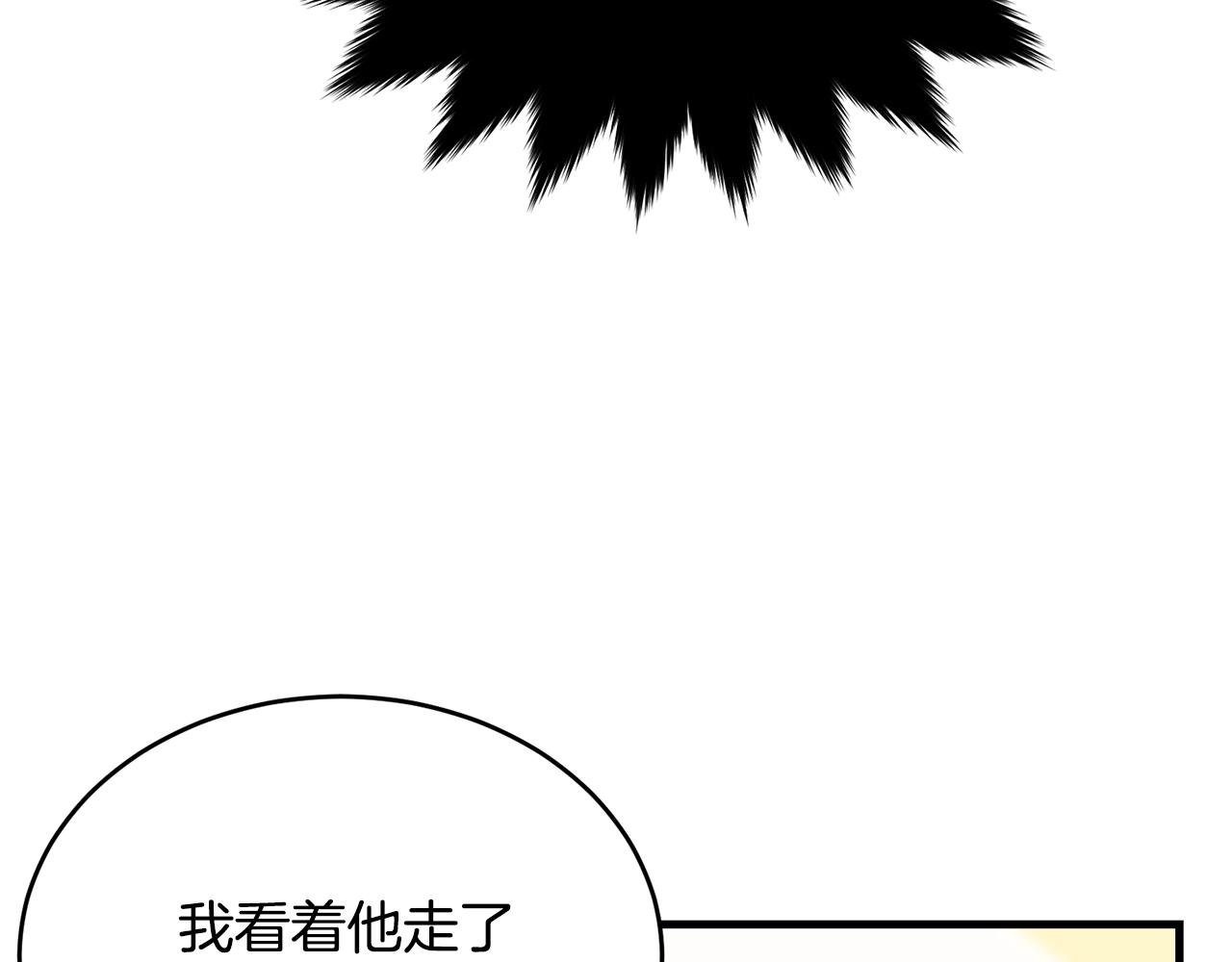 第54话 看不顺眼14