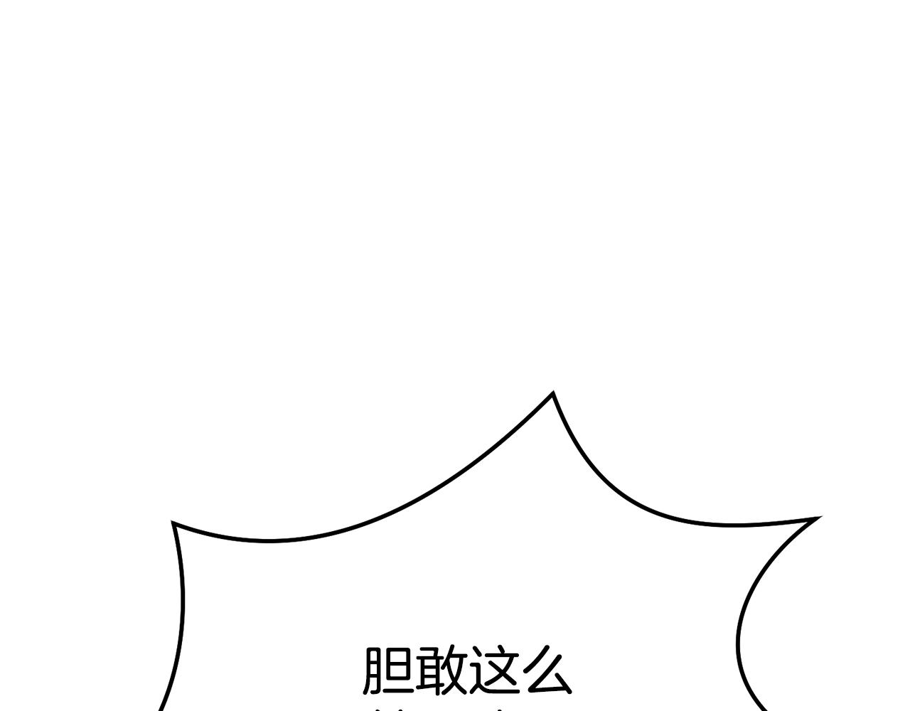 第73话 不做你讨厌的事163