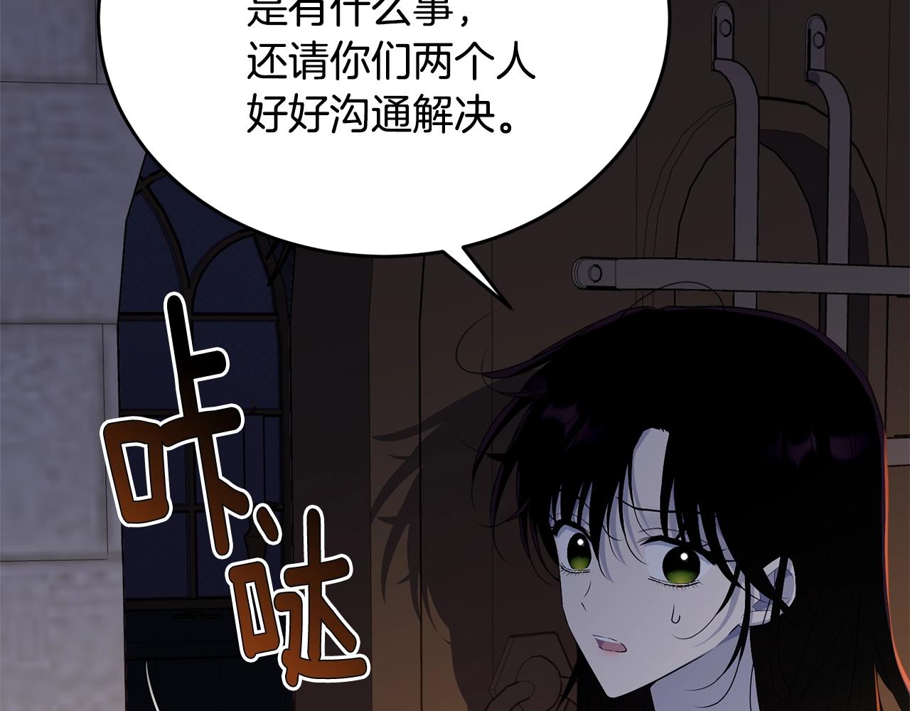 第67话 告白172