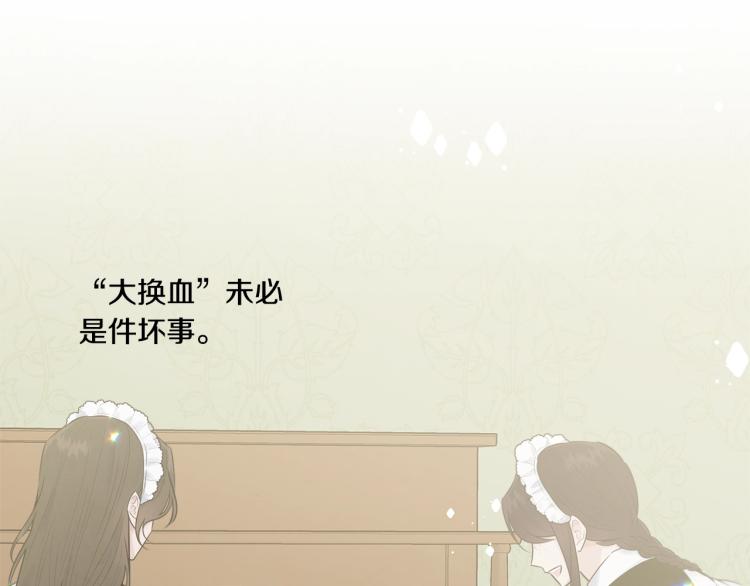 第31话 一定会幸福43