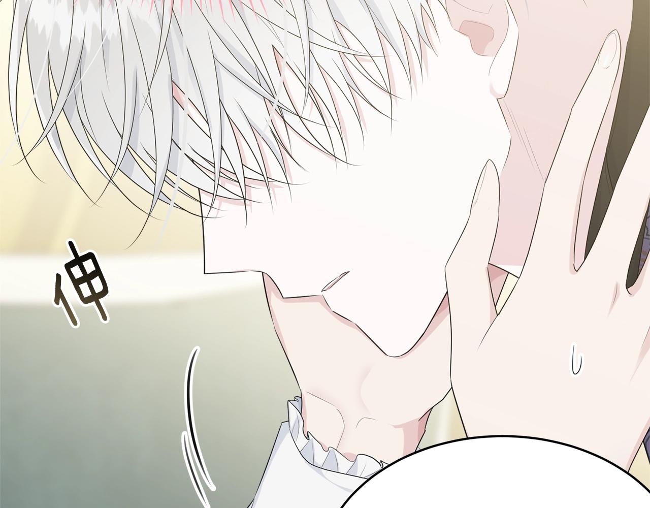第52话 少爷生气了！15