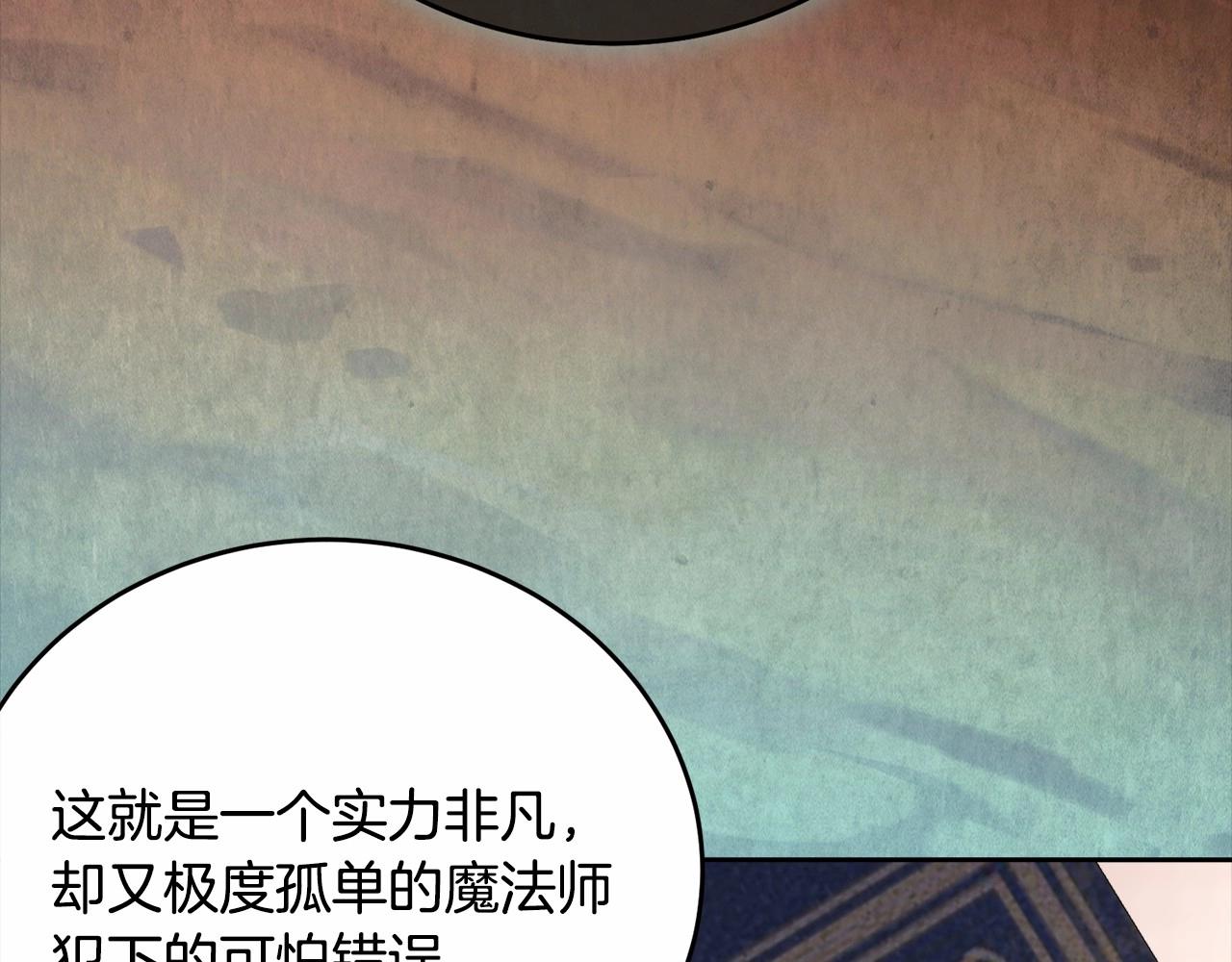 第97话 没有被听到的心愿224