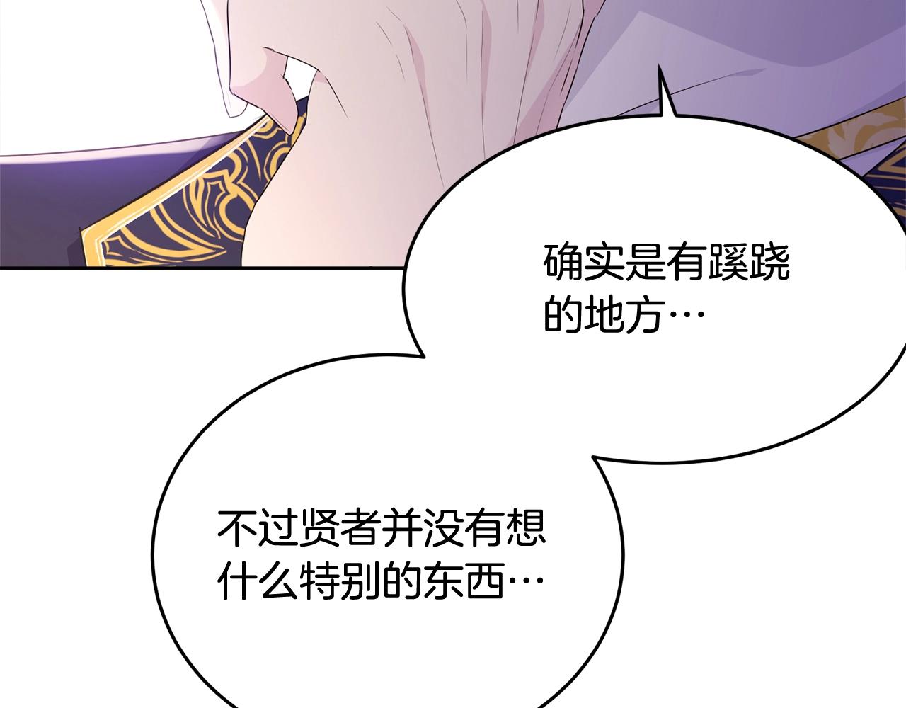 第88话灾祸的由来180