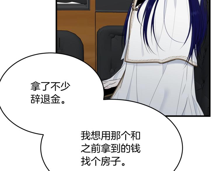 第37话 特殊时期55
