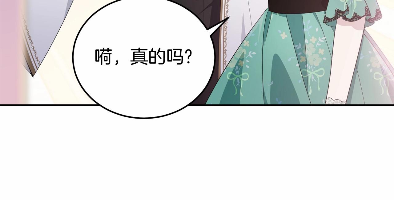第93话 偶遇170