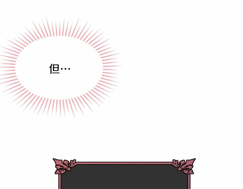 第113话 穿越的真相114