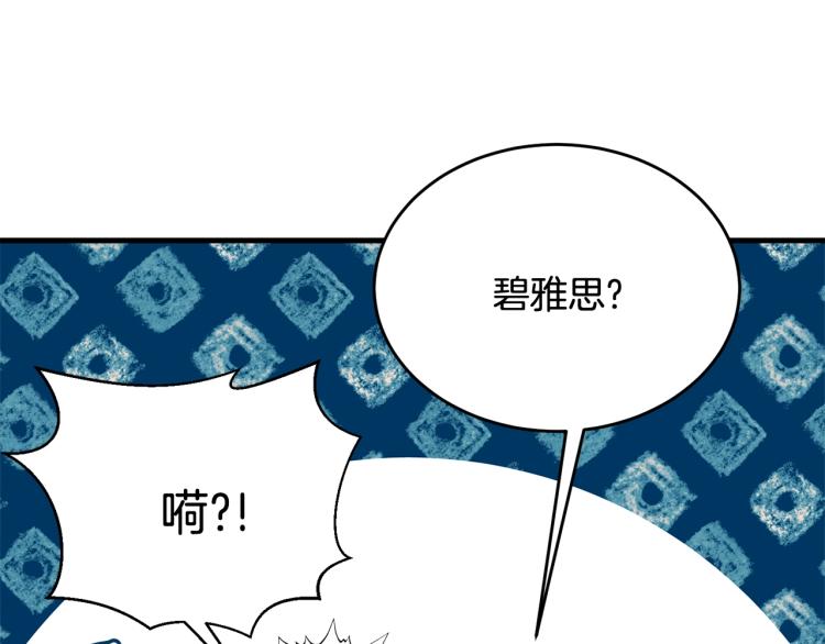 第31话 一定会幸福173