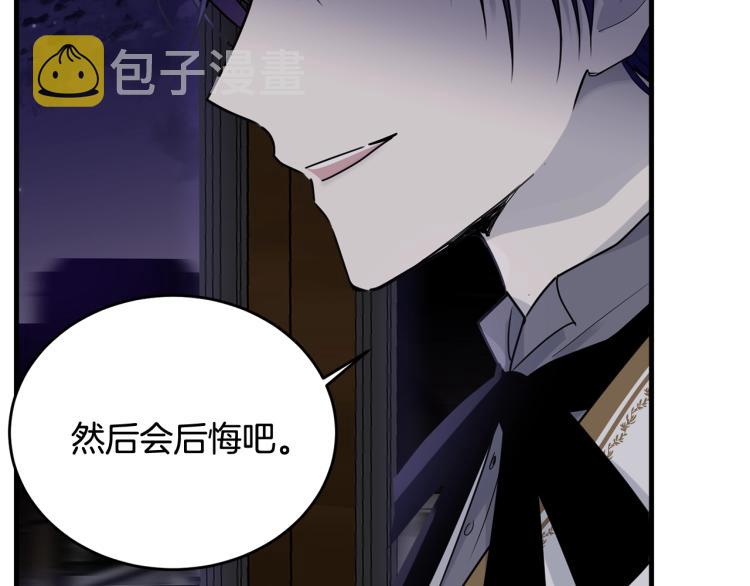 第18话 装睡133