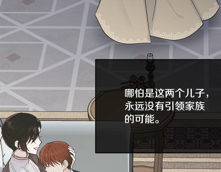 第16话 大方的小姐181