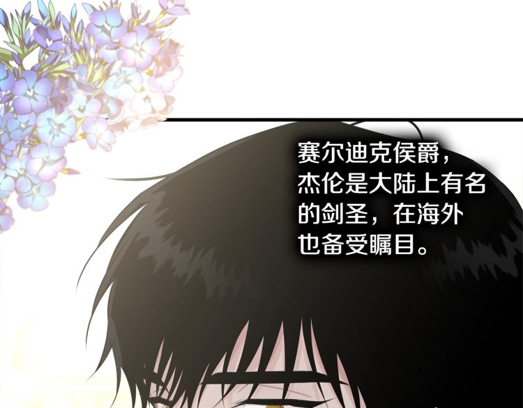 第40话 找到你34