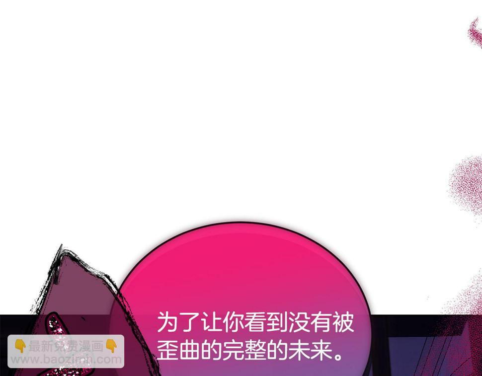 第117话 双向奔赴198