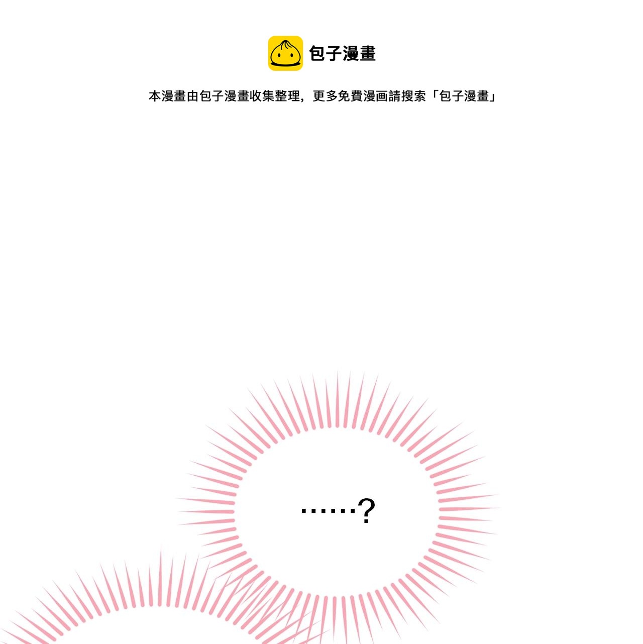 第75话 特别的人188
